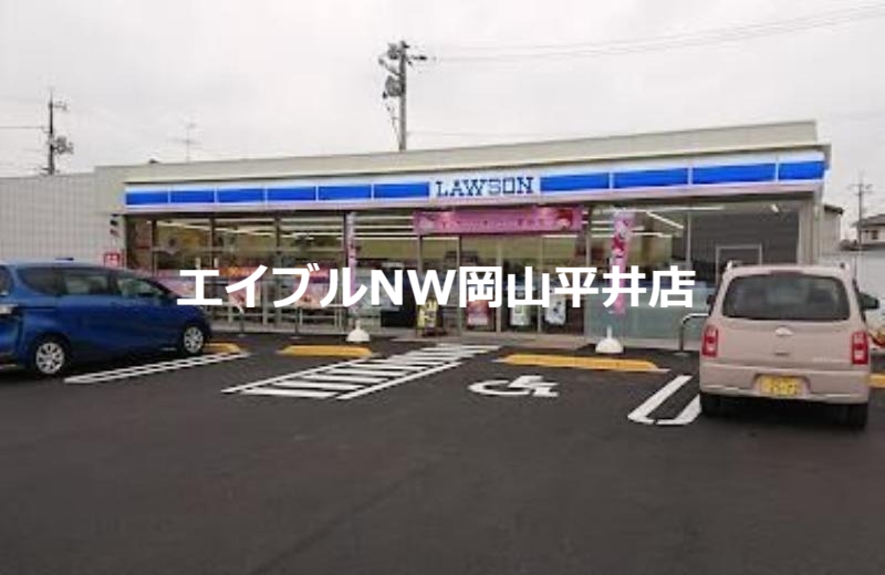 コンビニ　ローソン岡山藤井店（コンビニ）まで410m