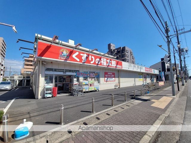 ドラックストア　くすりの福太郎都賀駅前店（ドラッグストア）まで403m