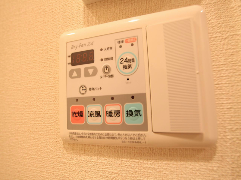 その他設備　浴室暖房乾燥機付　24時間換気機能付バスルーム