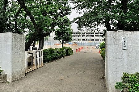小学校　府中市立府中第三小学校（小学校）まで545m