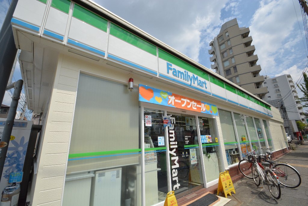 コンビニ　ファミリーマート 荒畑駅前店（コンビニ）まで367m