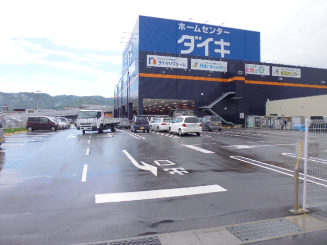ホームセンター　ダイキ御座店（ホームセンター）まで768m