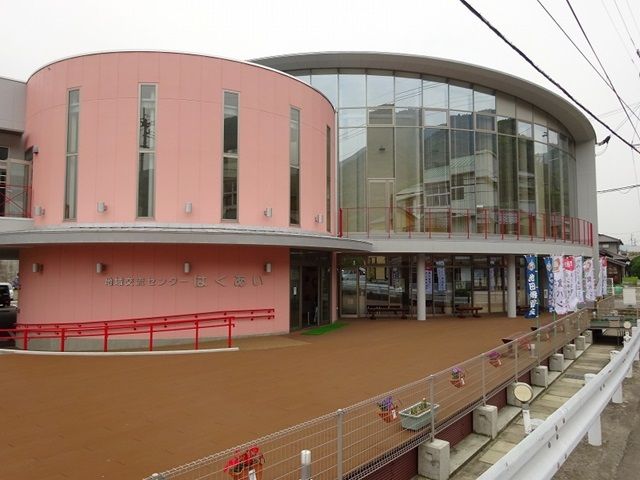 その他　地域交流センターはくあいさん（その他）まで600m