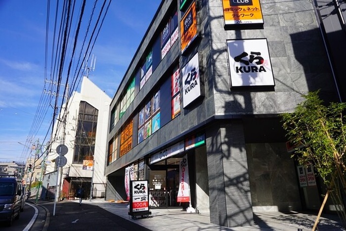 飲食店　くら寿司（飲食店）まで190m