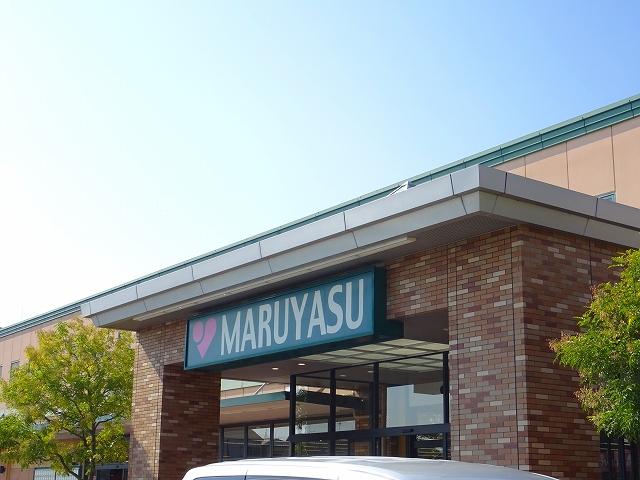 スーパー　スーパーマルヤス宮田店（スーパー）まで135m