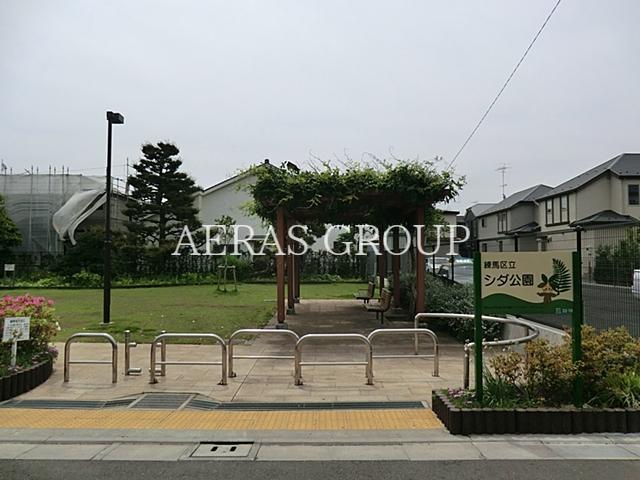 公園　シダ公園（公園）まで158m