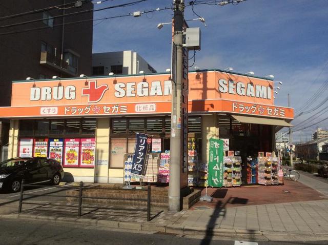 ドラックストア　ドラッグセガミ内代店（ドラッグストア）まで502m
