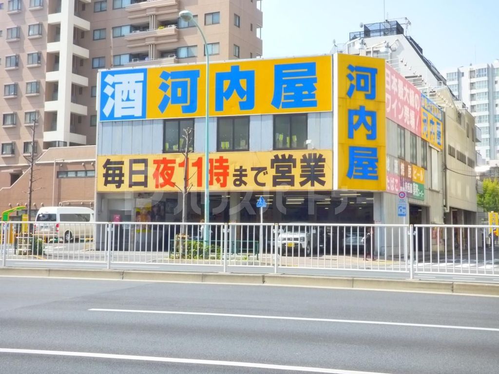 スーパー　業務スーパー葛西店（スーパー）まで280m