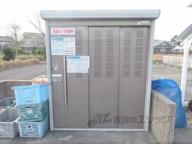 その他　ゴミ置き場