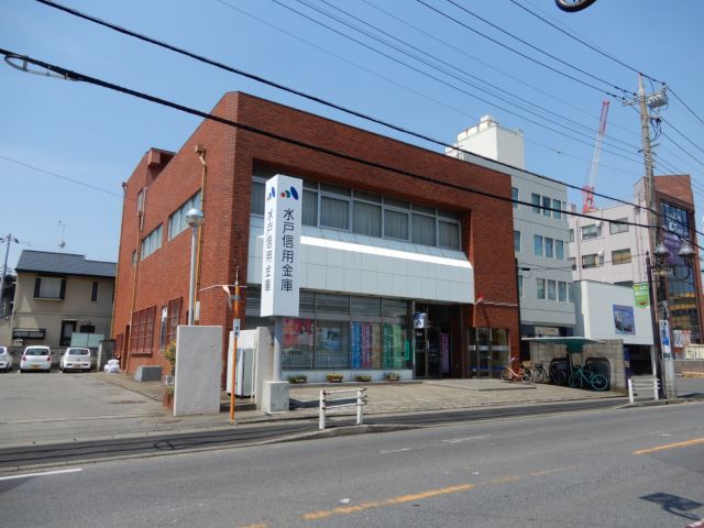 銀行　水戸信用金庫（銀行）まで440m