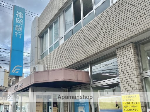 銀行　福岡銀行春日原支店（銀行）まで2593m