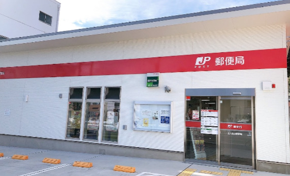 郵便局　北久里浜郵便局（郵便局）まで505m