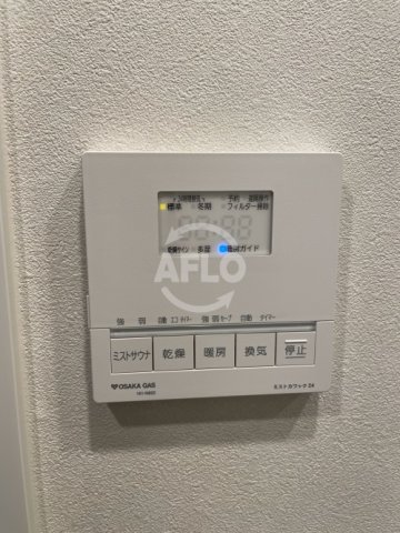 その他設備　アーバネックス東梅田　浴室乾燥機