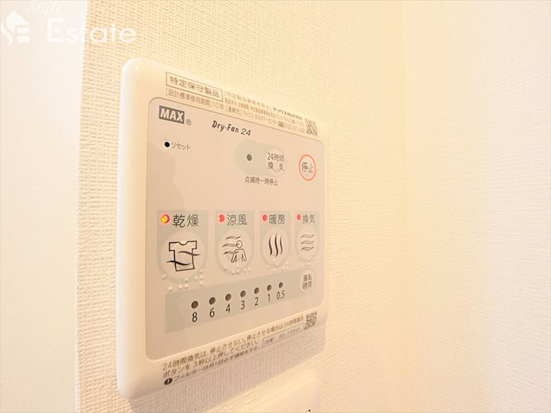 その他設備　浴室乾燥