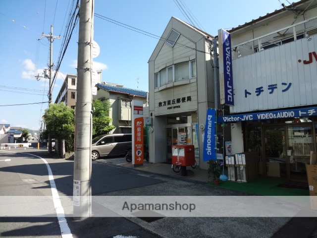 郵便局　枚方星丘郵便局（郵便局）まで942m