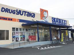 ドラックストア　ドラッグユタカ 綾部店（ドラッグストア）まで354m
