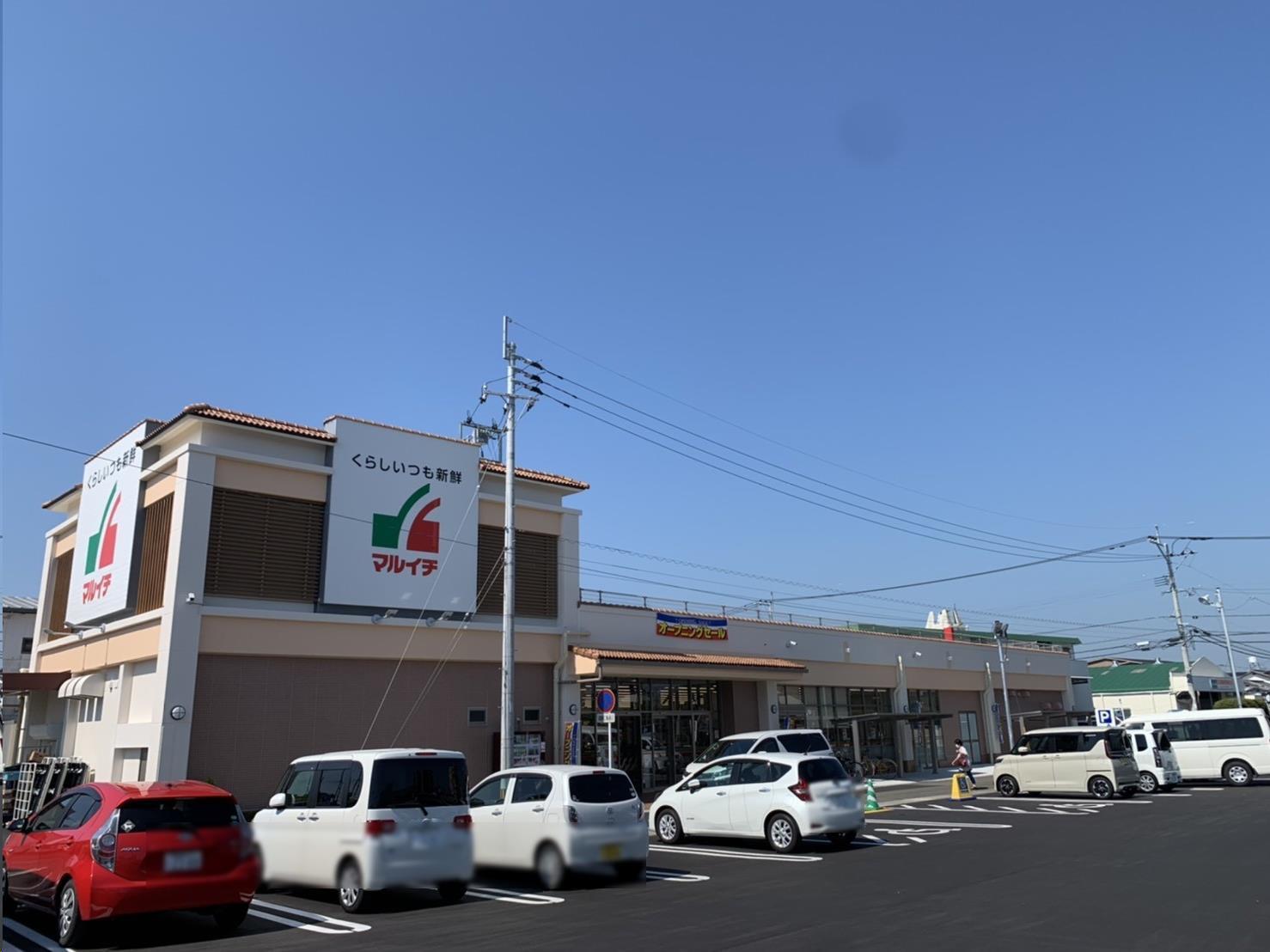 スーパー　Maruichi一の宮店（スーパー）まで242m