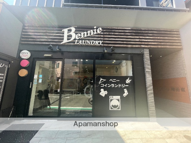 その他　ベニーコインランドリー（その他）まで815m