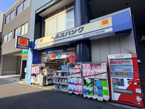 ドラックストア　マツモトキヨシ(ヘルスバンク) 鶴舞店（ドラッグストア）まで973m