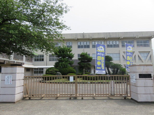 小学校　金子小学校（小学校）まで368m