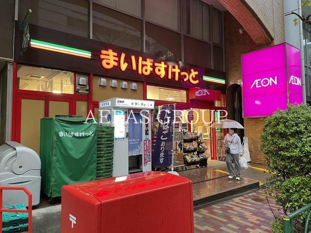 スーパー　まいばすけっと 神田駅西店（スーパー）まで139m