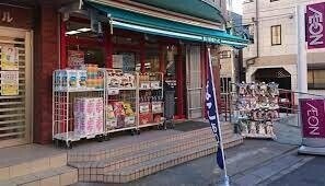 スーパー　まいばすけっと練馬北町2丁目店（スーパー）まで120m