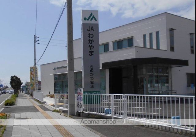 銀行　ＪＡ和歌山紀ノ川支店（銀行）まで164m