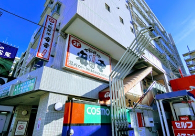 飲食店　七輪焼肉 安安 平和島店（飲食店）まで390m