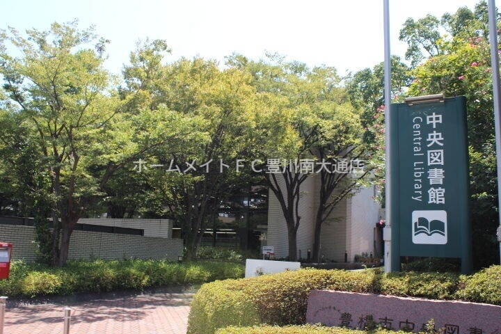 図書館　豊橋市中央図書館（図書館）まで1484m