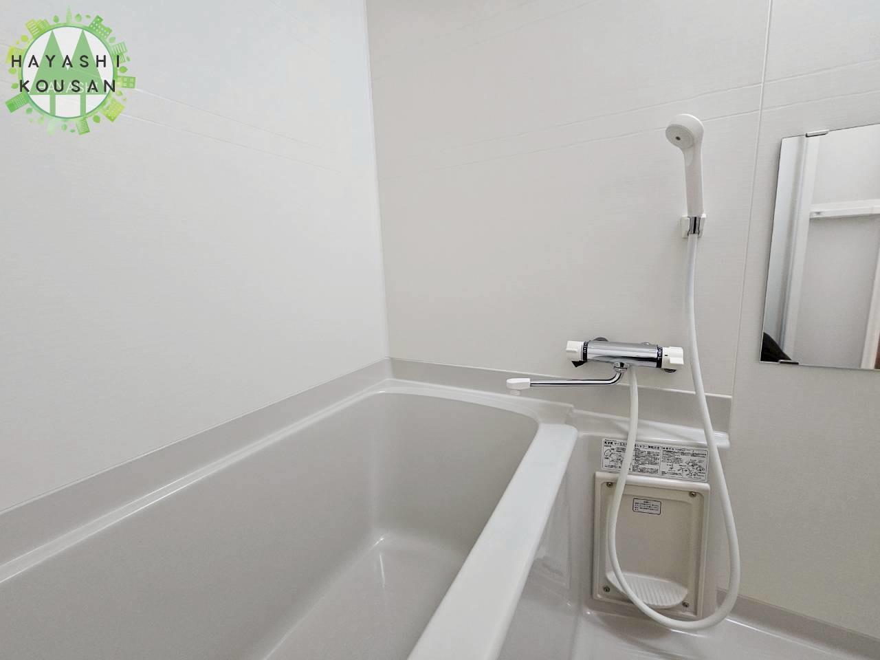 バス・シャワールーム　浴室