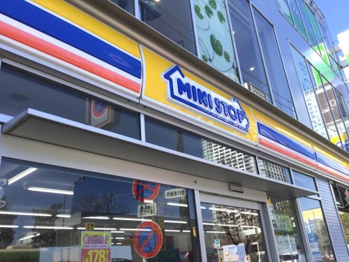 コンビニ　ミニストップ 入谷2丁目店（コンビニ）まで293m