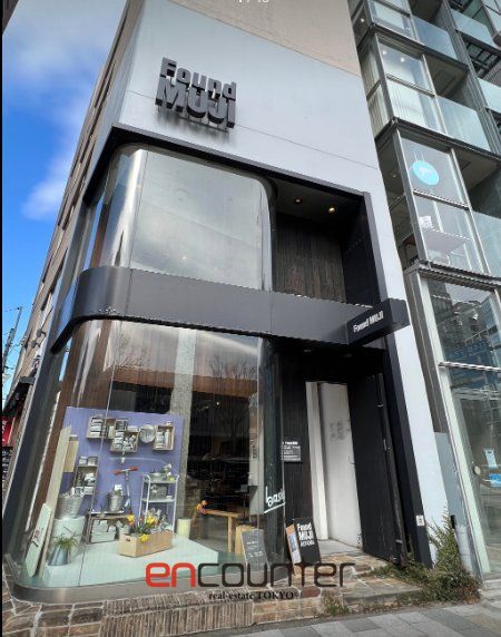 ショッピングセンター　無印良品Found　MUJI青山店（ショッピングセンター）まで200m
