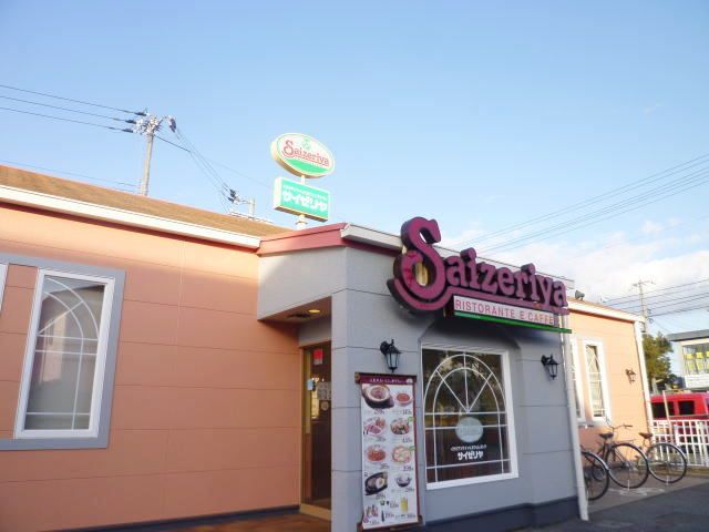 飲食店　サイゼリヤ（飲食店）まで750m