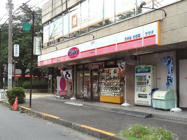 その他　オリジン弁当（その他）まで177m