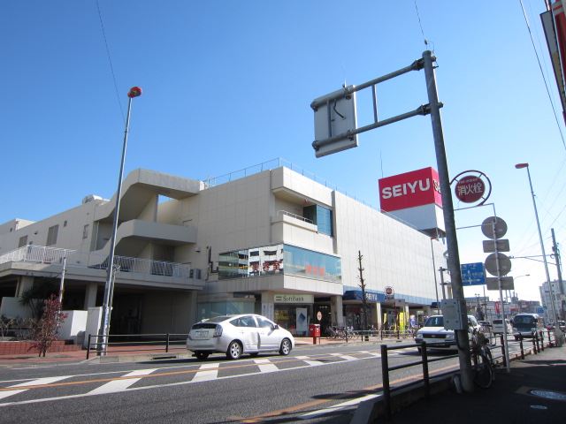 スーパー　西友与野（スーパー）まで873m