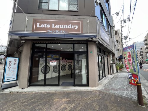 その他　コインランドリー（その他）まで90m