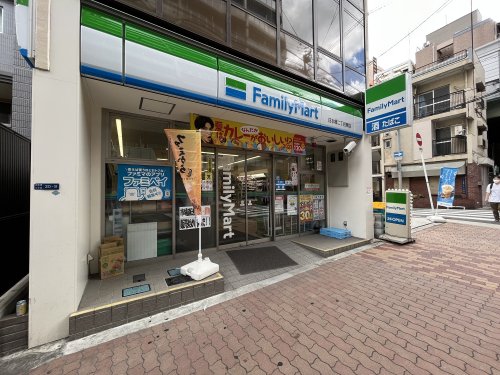 コンビニ　ファミリーマート（コンビニ）まで110m