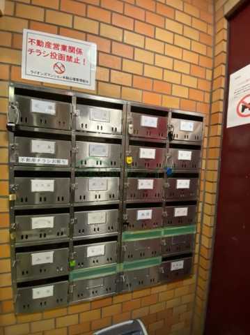 その他共有部分　ライオンズマンション本駒込・檀