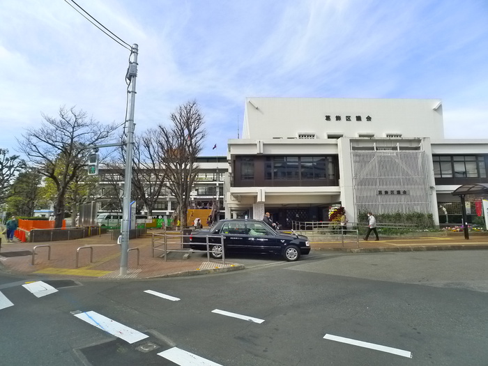 役所　葛飾区役所（役所）まで600m