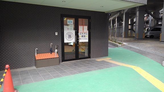 幼稚園・保育園　ぶれすと綱島保育園（幼稚園・保育園）まで300m