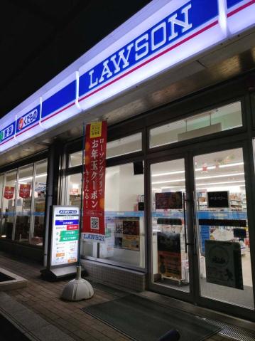 コンビニ　ローソン東陽橋店（コンビニ）まで60m