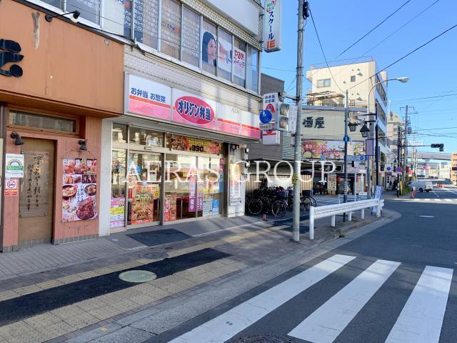 飲食店　オリジン弁当 堀切菖蒲園店（飲食店）まで479m