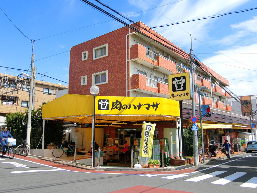 スーパー　肉のハナマサ上井草店（スーパー）まで477m