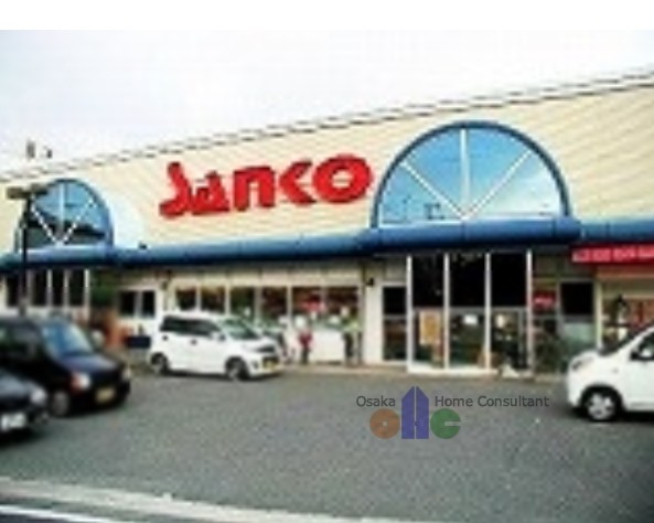 スーパー　スーパーサンコー（スーパー）まで664m