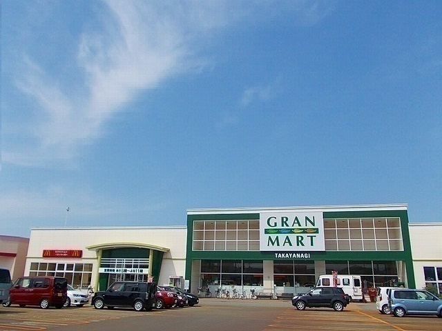 スーパー　グランマート外旭川店（スーパー）まで1346m