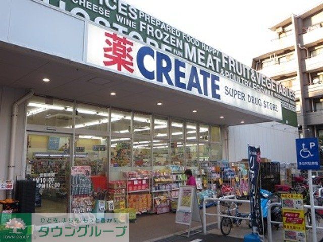 ドラックストア　クリエイトＳ・Ｄ大森北店（ドラッグストア）まで334m