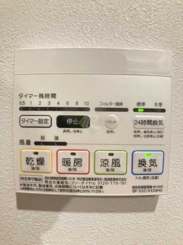 その他設備　AIFLAT文京本駒込その他設備　参考