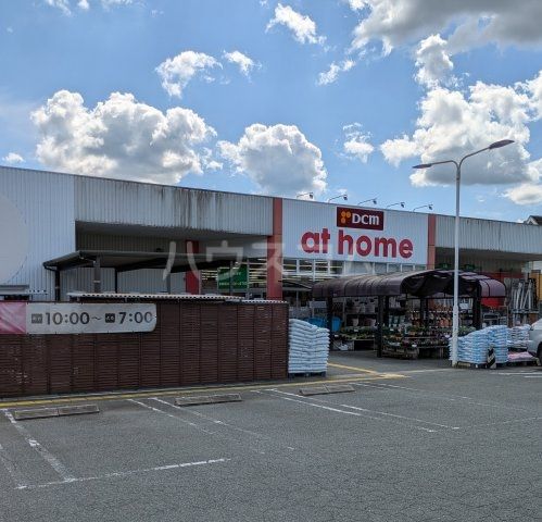 ホームセンター　DCM アットホーム 長篠店（ホームセンター）まで706m