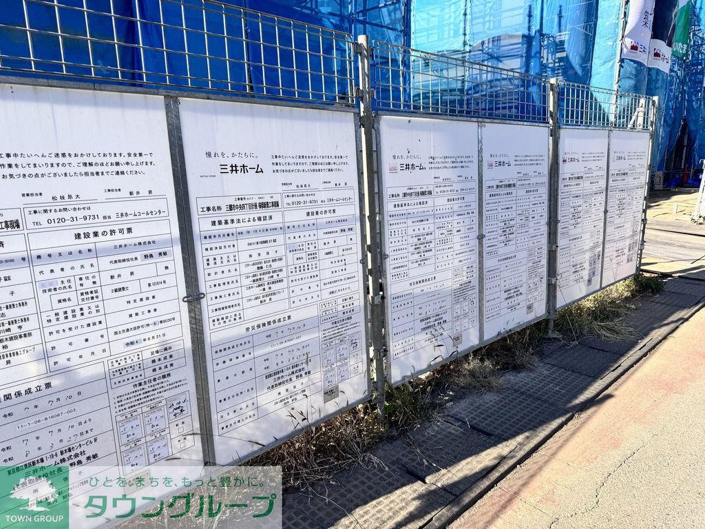 エントランス　庭