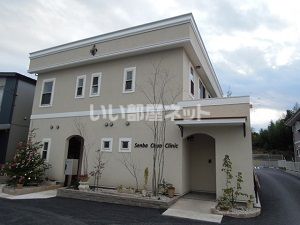 病院　千波中央クリニック（病院）まで1044m